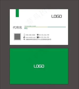 简约名片图片