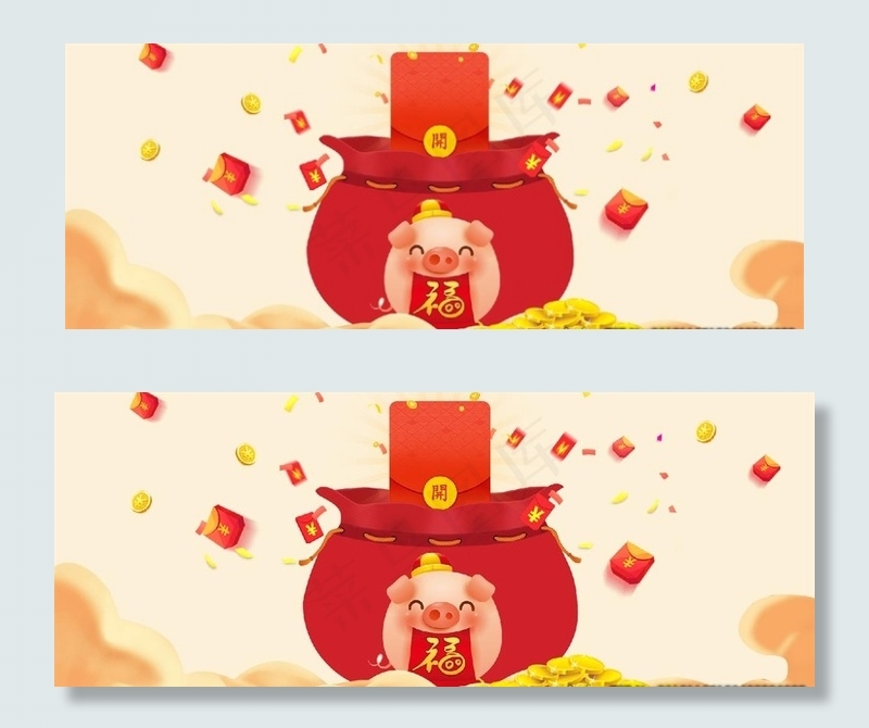 卡通风2019年猪年年货节红菜鸟图库片