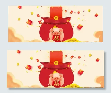 卡通风2019年猪年年货节红菜鸟图库片