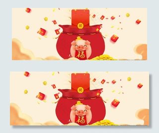 卡通风2019年猪年年货节红菜鸟图库片