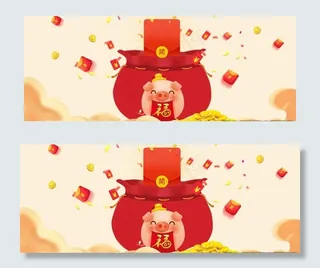 卡通风2019年猪年年货节红菜鸟图库片