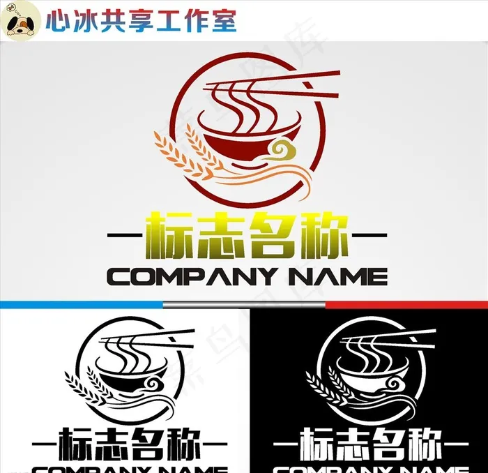 餐饮logo图片