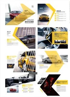 汽车画册图片