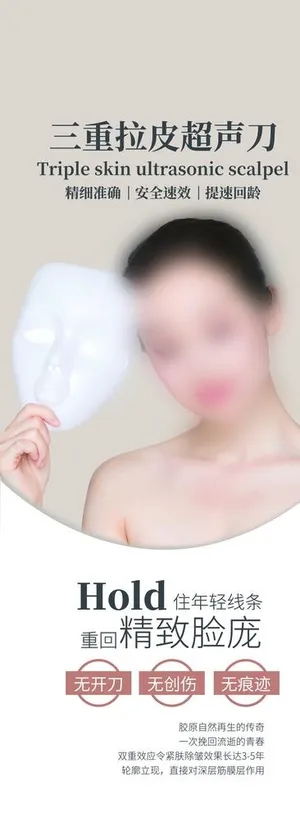 整形展架图片