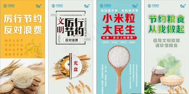 小米粒大民生图片