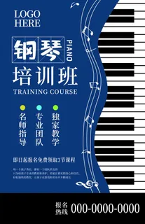 钢琴图片 钢琴图片