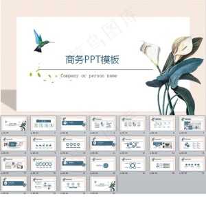 创意商务PPT模板
动态预览图