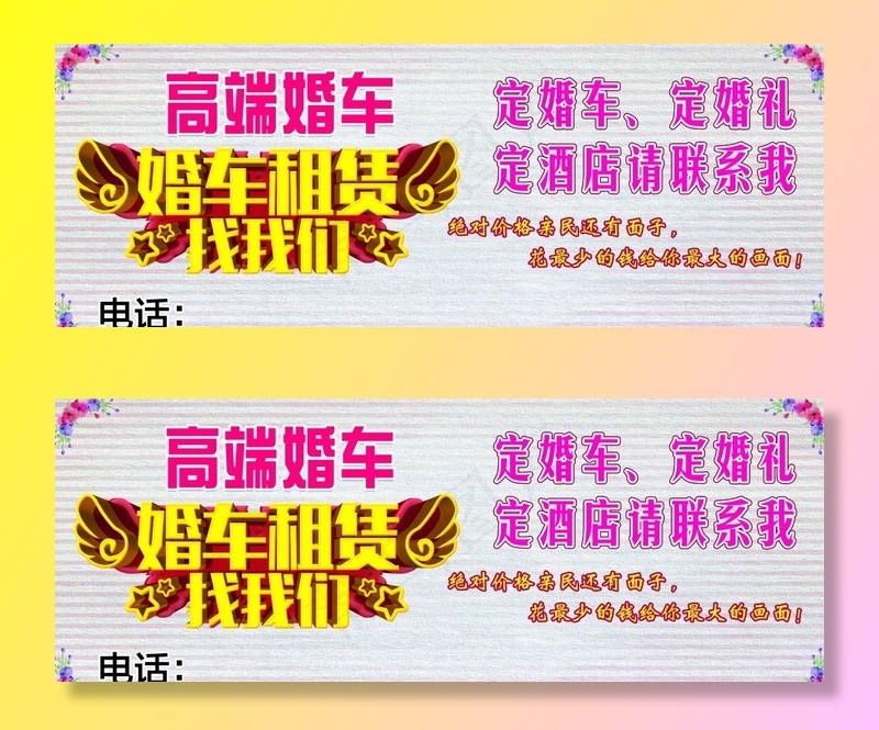 汽车租赁图片