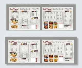 烧烤菜单图片