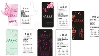 内衣 内裤 吊牌图片
