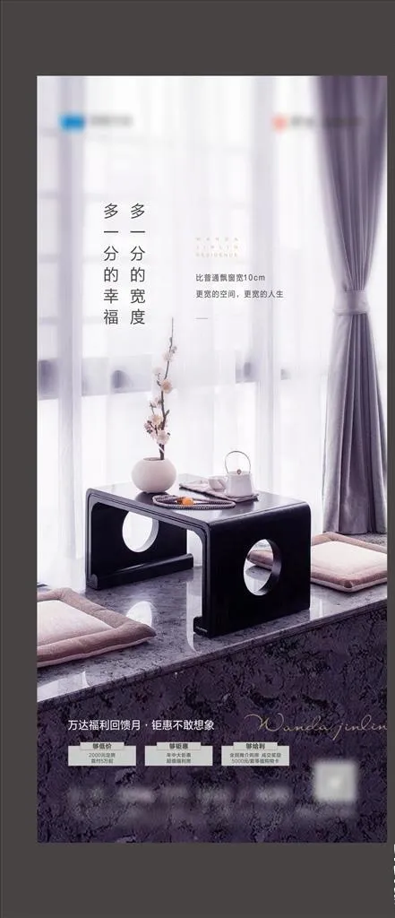 价值点图片cdr矢量模版下载