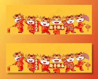 2021 金牛送福 牛年图片