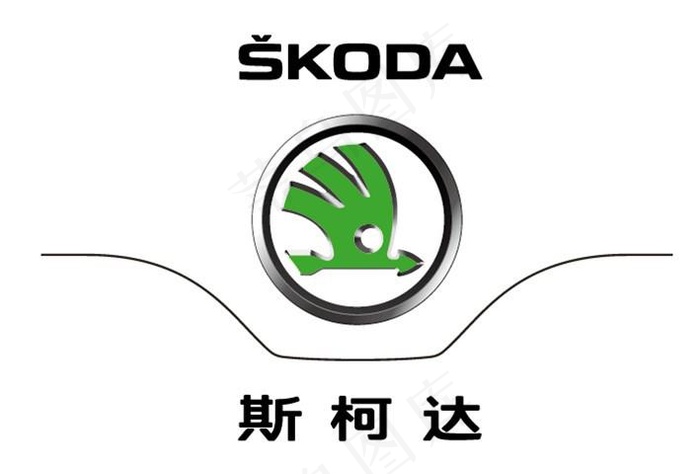 斯柯达标志图片ai矢量模版下载