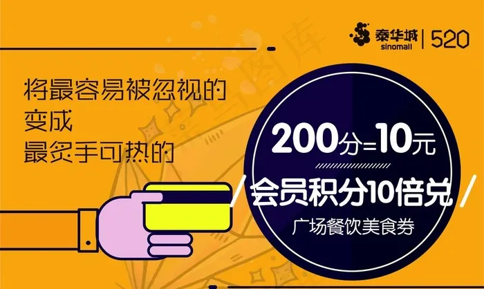 会员卡图片ai矢量模版下载