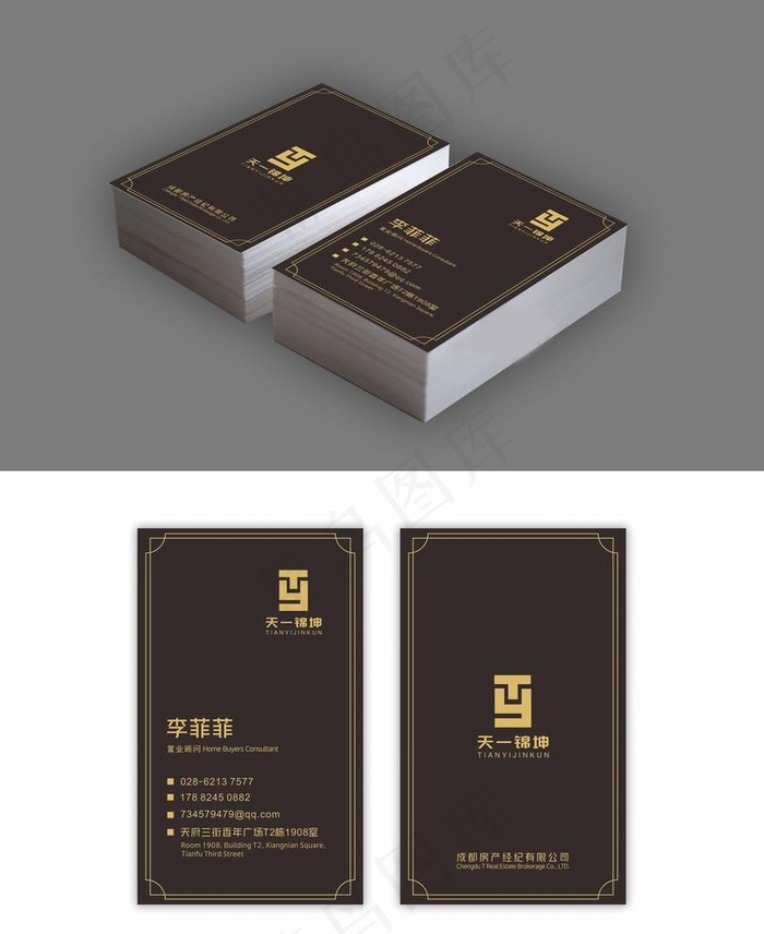 黑色名片图片cdr矢量模版下载