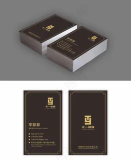 黑色名片图片