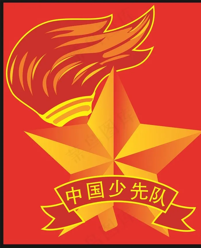 中国少先队图片cdr矢量模版下载