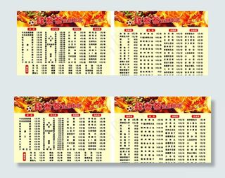 433主题串吧图片