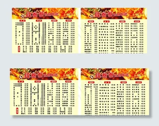 433主题串吧图片