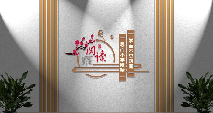 校园文化 班级教室文化雕刻图片cdr矢量模版下载