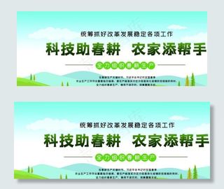 科技助力农耕图片