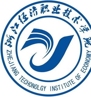 浙江经济职业技术学院校徽图片