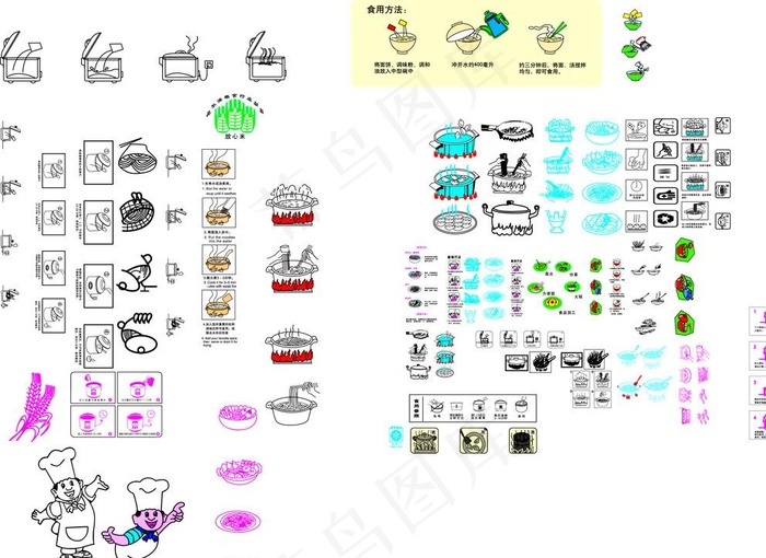 面食小图标图片ai矢量模版下载