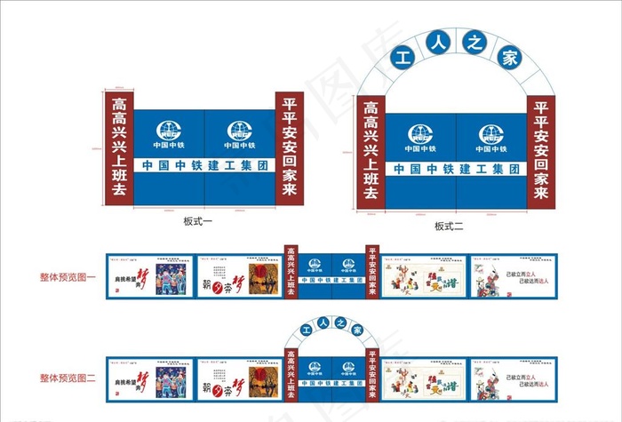 中铁工地大门图片