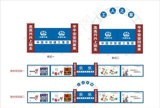 中铁工地大门图片