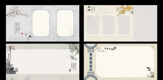 中国风画册图片