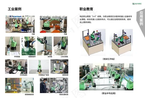 公司宣传册图片
