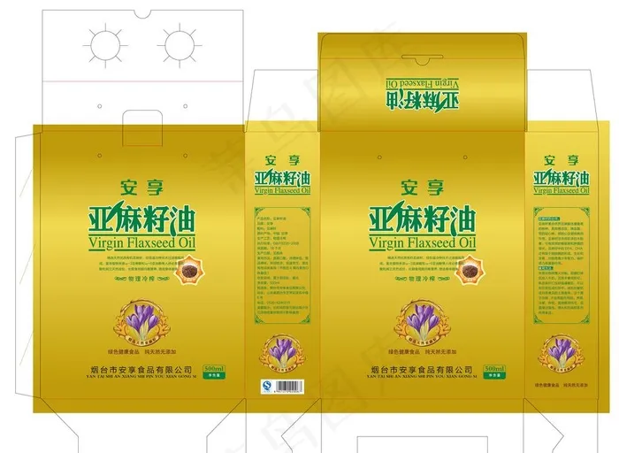 亚麻籽油图片ai矢量模版下载