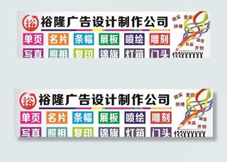 广告公司门头图片