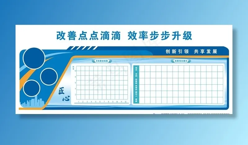 企业文化墙图片cdr矢量模版下载