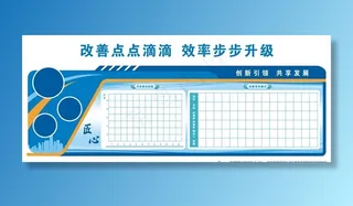 企业文化墙图片