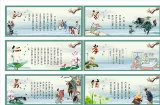 仁义礼智信图片