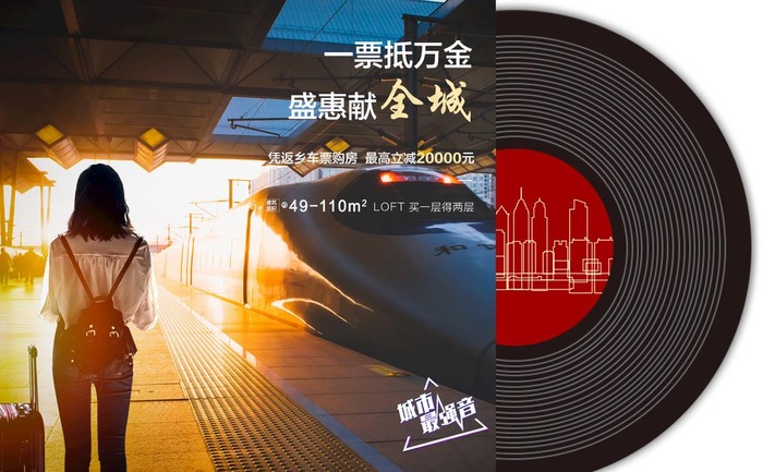 地产 公寓 住宅 系列图片psd模版下载