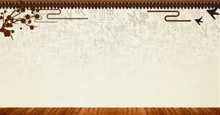 中国风菜单背景图片