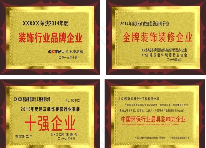 木箍奖牌图片cdr矢量模版下载
