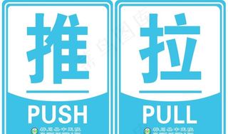 推拉图片