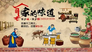 中华餐饮文化装饰绘画背景墙图片