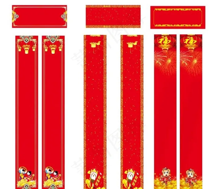 春联对联图片cdr矢量模版下载