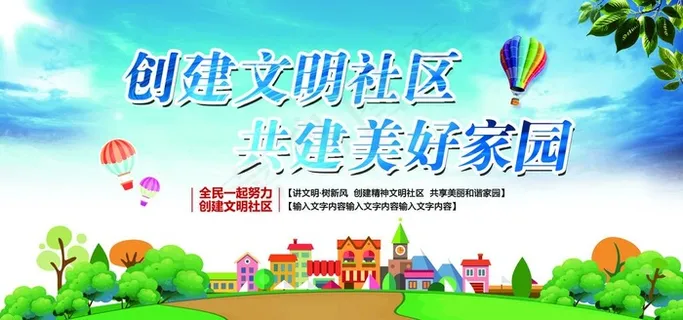 美丽乡村图片 美丽乡村图片