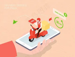 未来生活扁平场景图片