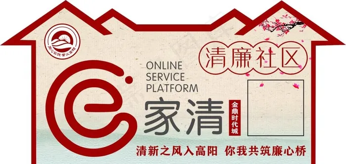 楼道牌图片cdr矢量模版下载