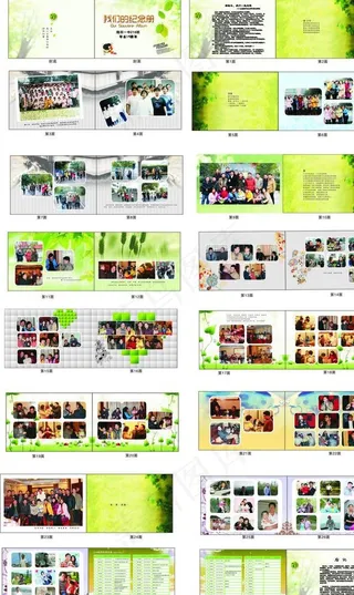 青春纪念册图片