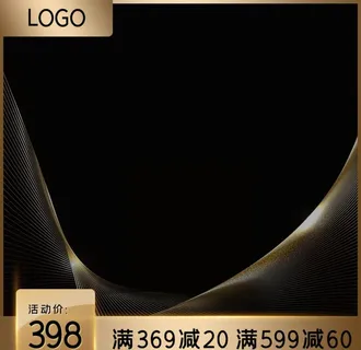 黑金主图图片 黑金主图图片