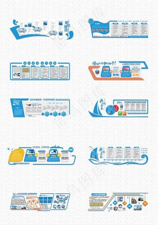 简洁大气企业文化墙图片