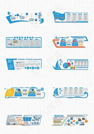 简洁大气企业文化墙图片