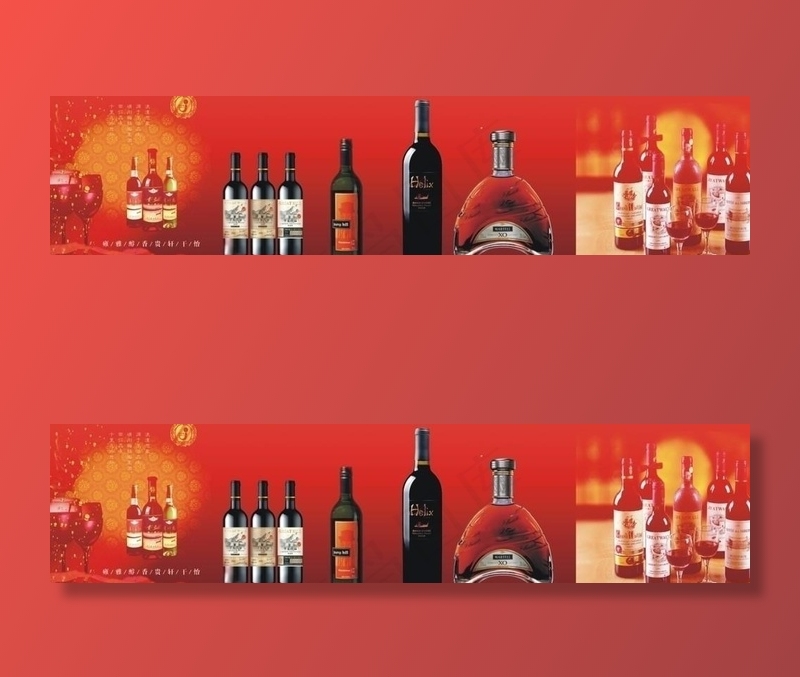 世界名酒图片cdr矢量模版下载